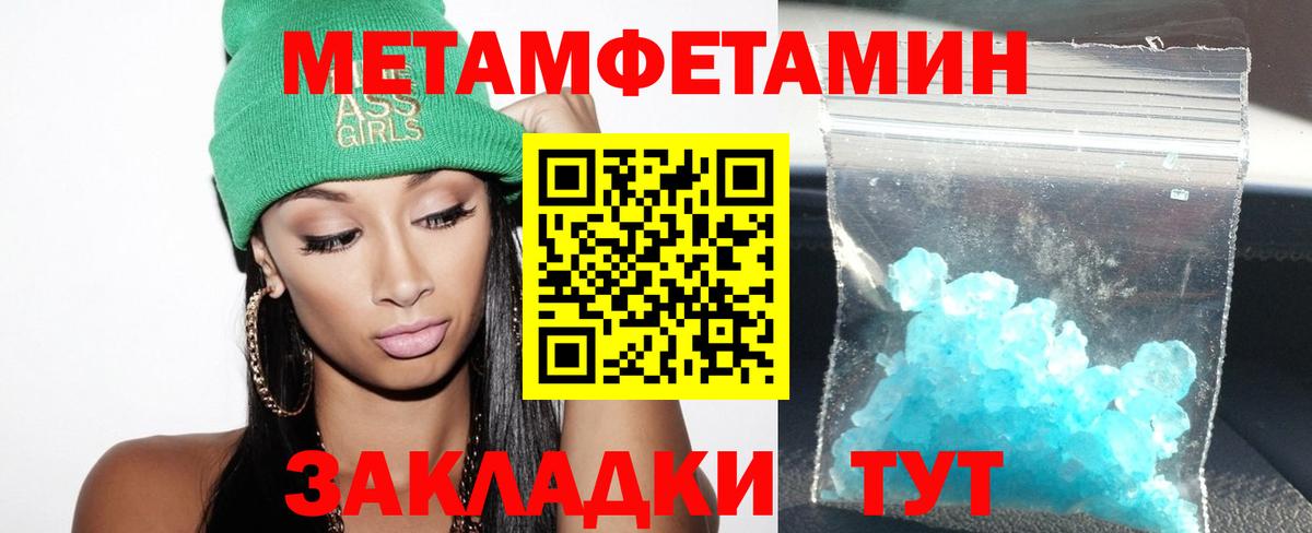 Амфетамин VHQ Фролово