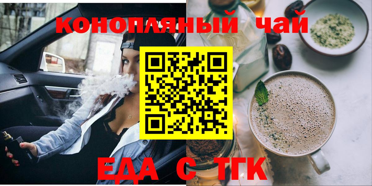 Canna-Cookies конопля Фролово