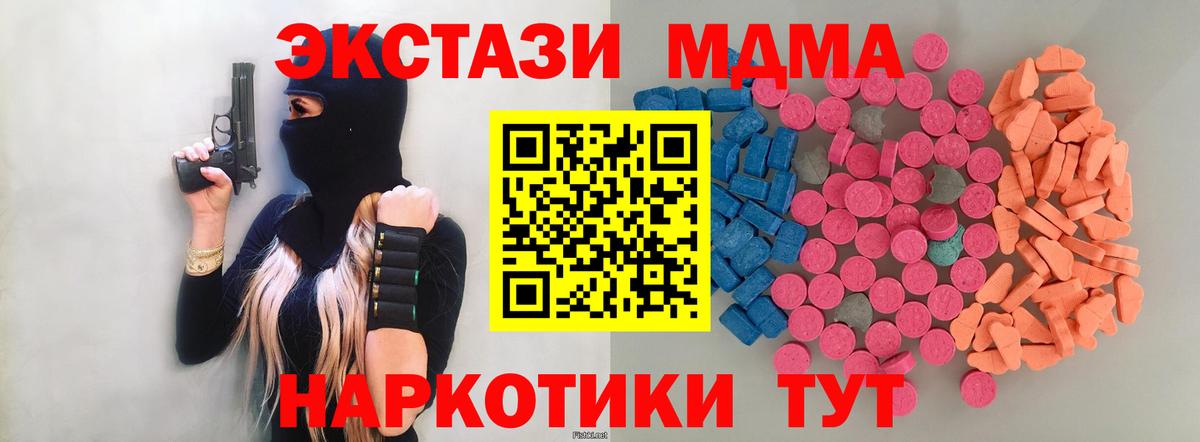 Экстази  Вход с VPN  Фролово  ЭКСТАЗИ Punisher 