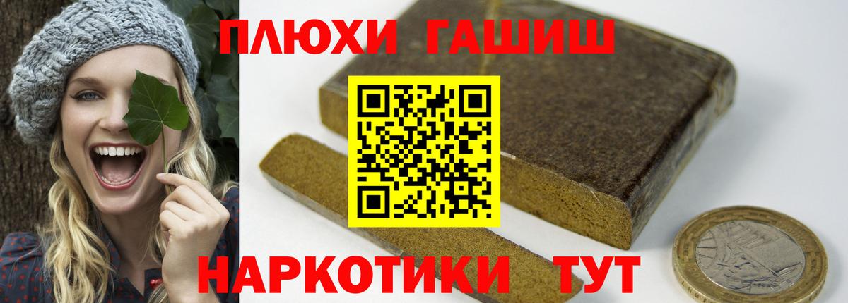 ГАШИШ VHQ Фролово