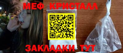 бутик Можайск