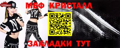 бутик Можайск