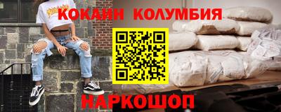 наркотики Моздок