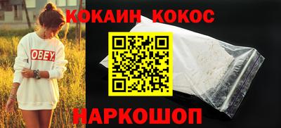 бутик Можайск