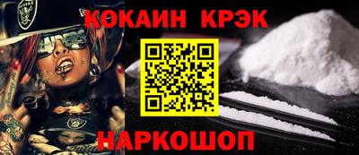 бутик Можайск