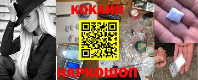 наркотики Моздок
