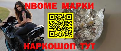 наркотики Моздок