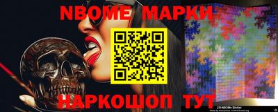наркотики Моздок