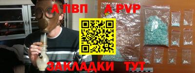 наркотики Моздок