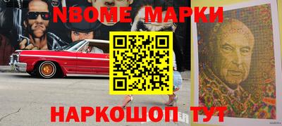 наркотики Моздок