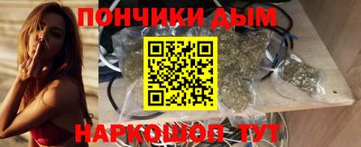 наркотики Моздок