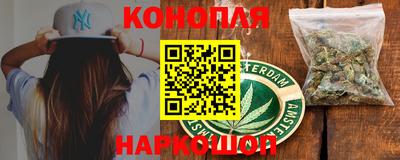 бутик Можайск