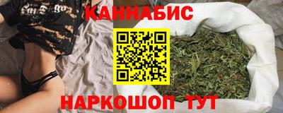 бутик Можайск