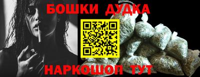 бутик Можайск