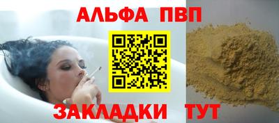 бутик Можайск