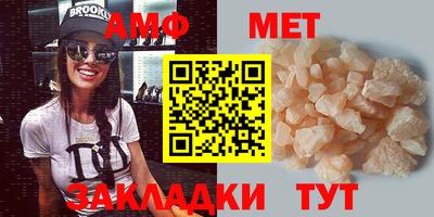 бутик Можайск