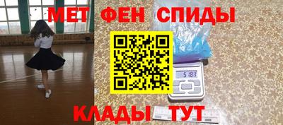 бутик Можайск