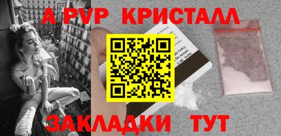 наркотики Моздок