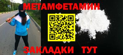 наркотики Моздок