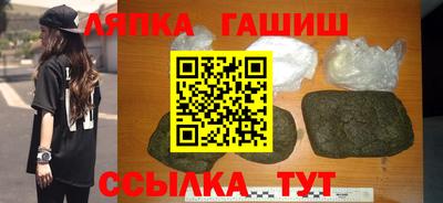 бутик Можайск