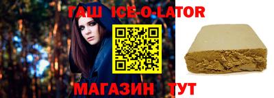 наркотики Моздок