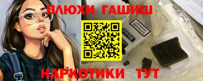 наркотики Моздок
