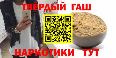 героин Можга