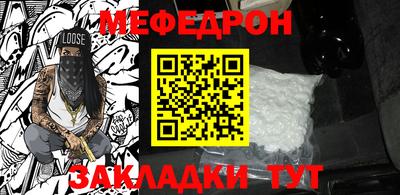 бутик Можайск