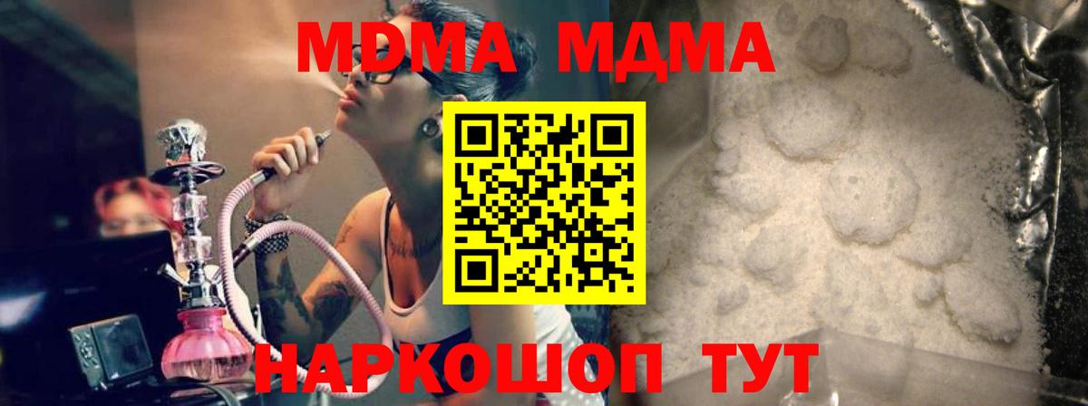 МДМА VHQ Фролово