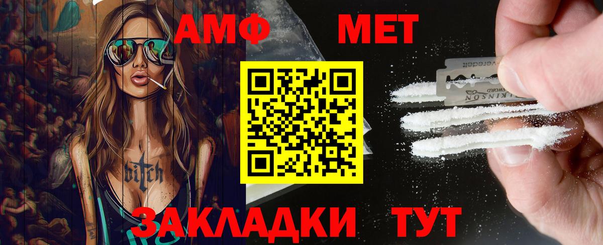 Метамфетамин Декстрометамфетамин 99.9% Фролово