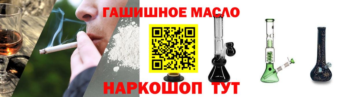 Дистиллят ТГК Wax  Вход с VPN  ТГК Wax  Фролово 
